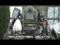 KURATASの乗り方 - 水道橋重工