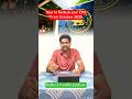 Latest RBI Announcement#shorts #shortvideo#trending#short#tamil#viral#money#tips#viralvideo#finance