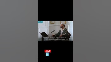 سورة الكهف عبدالعزيز سحيم
