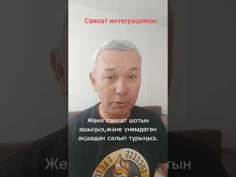 Бейне: Саяхат бюджетіне Дублинге қалай баруға болады