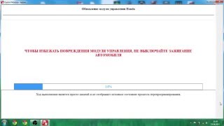 Обновление прошивки ECU (ЭБУ) Хонда Инсайт Обновление прошивки ECU (ЭБУ) Хонда Инсайт