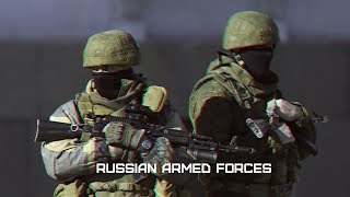 Вооруженные Силы России ★ Russian Armed Forces