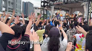 【肉フェス 2024】「Holiday∞Holiday」スリーズブーケ【オタ芸】ラブライブ  やぐら DJ  お台場 Meat Fes