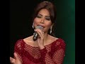 كلي ملكك علي المسرح -كوبليه( معاك) - شيرين