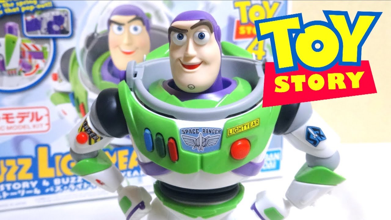 トイ ストーリー4 組み立てカンタン プラモデル バズ ライトイヤー ヲタファのプラモレビュー Toy Story Plastic Model Buzz Lightyear Youtube