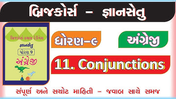 gyan setu I bridge course I std 9 gyansetu english unit 11 conjunctions | class readiness | std 9