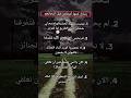 رسائل كتبها اشخاص قبل انتحارهم رسائل كتبها اشخاص قبل انتحارهم