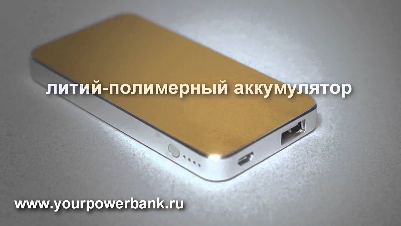 Алюминий воздушный аккумулятор