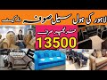 Furniture wholesale market in lahore | Sofa set in cheap price | Furniture on factory rates