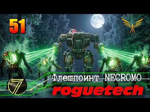 Battletech Roguetech. NECROMO. #51