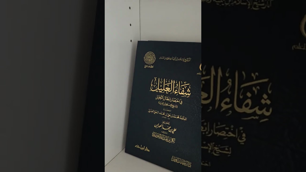 Reprise des cours إن شاء الله 