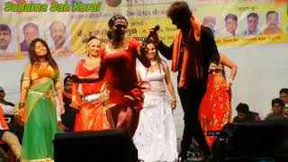 Khesari stage show Malad 2018-1-14 Sudama Sah Korai