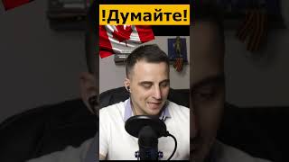 Шок!!! ;) Если бы она знала правду о Канаде, она бы осталась в России #иммиграция #shorts @sfilinom