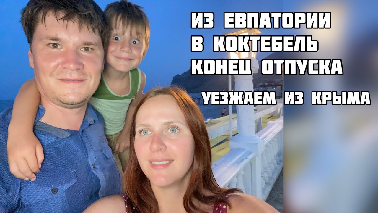 Омск крым на машине