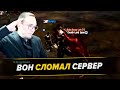 ВоН Сломал Боссов/ Плохой Рейд...Или Нет? /  Полные повторы в TG: @BoHpts  / Lineage 2