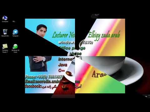 تصویری: نحوه ادغام پرونده های DVD