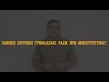 Громадські Ради при Міністерствах, навіщо вони потрібні?