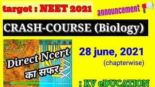 Big Announcement!! CRASH-COURSE (Biology)| target: Neet 2021 | NCERT का सफर 