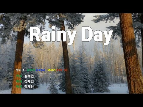 [은성 반주기] Rainy Day - 장재인