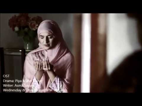 Pakistani Multifandom -'tere ishq mein'