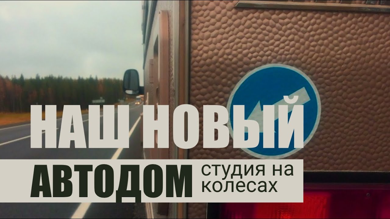 Подготовка нивы к путешествию