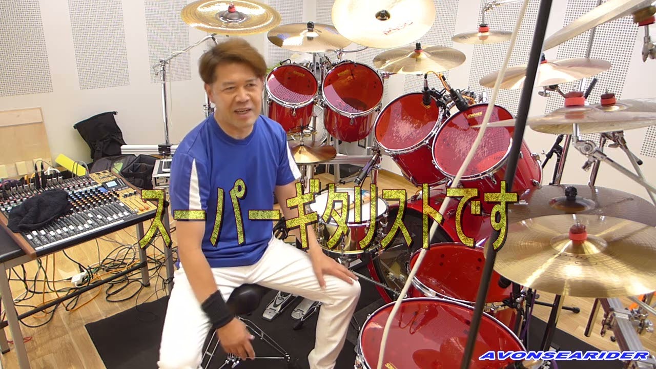 This is a review of my new drum set (custom-made tom-toms) (this