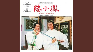 Wen Qiu Lang