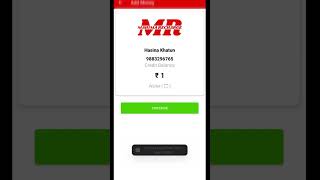 Mahima recharge add money 1 rupee | Best Recharge Apps | Free Recharge Apps #rechargeoffers screenshot 4