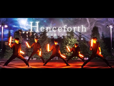 【Orangestar】Henceforch / ヲタ芸 【オリジナル振付】