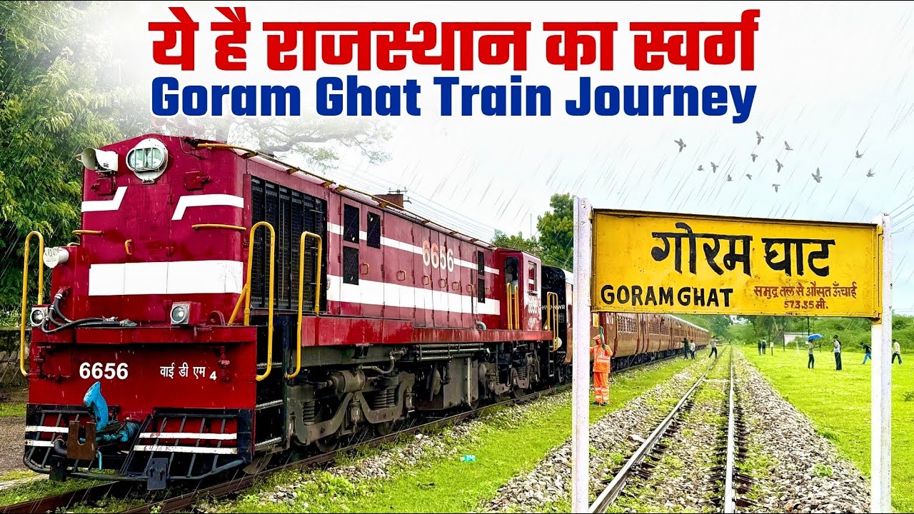 Goram Ghat Train Journey in Heavy Rain | गोरम घाट राजस्थान | Goram Ghat Latest Video