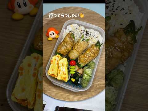 ピーマンの肉巻き弁当🫑 #ずぼら弁当 #ひとりごはん #おかずレシピ #お弁当 #自炊 #vlog #ずぼら飯 #毎日弁当 #簡単レシピ #焼肉弁当 #肉巻きピーマン#肉巻き