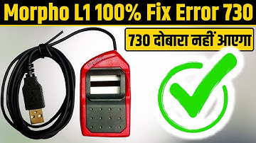 Morpho L1 730 Error Solution | Morpho L1 Not Work | morpho unsuccessful problem | L1 Ko Sahi Karen