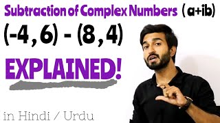 Subtraction of Complex Numbers| Complex Numbers Class 9th/10th| Hindi/Urdu|MathUse