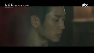 Snowdrop Eps 10 Exclusive Pre-Release