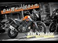 ｜好車報報｜真材實料的誠意之作－KTM 390ADV #adventure  #ktm  #adv390 #390