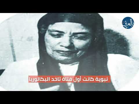 عن حق المرأة المصرية في العمل والتعليم حكاية قاسم أمين