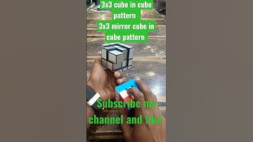 3x3 cube in cube pattern & 3x3 mirror cube in cube  #sumiteasycube #youtube #3x3 #cube #shorts #2x2
