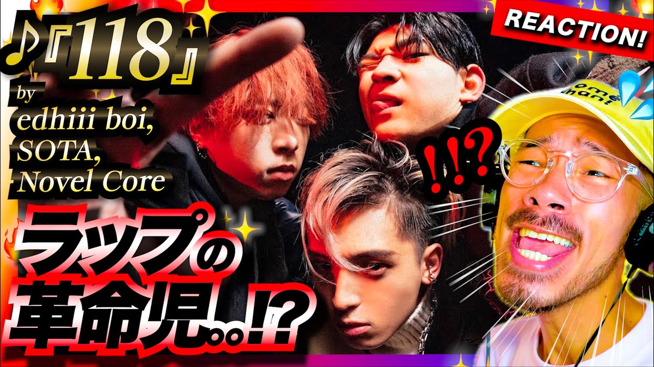 【BMSG】ラッパー三銃士、爆誕！？！今日1月18日生まれの運命の３人が放つ『１１８』がヤバ過ぎた！！！BMSGの目指す音楽の自由なカタチに絶賛。３人お誕生日おめでとう！！！㊗️㊗️㊗️✨