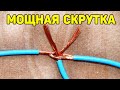 Как соединить провода в автомобиле. Как сделать скрутку проводов