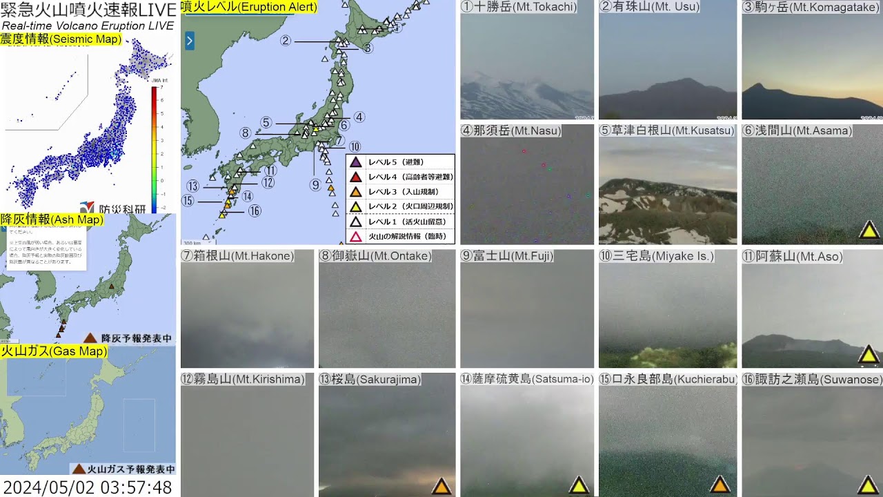 🔴緊急火山噴火速報ライブ The Real-time Volcano Eruption Alert in Japan - YouTube