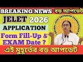 Jelet 2026 | jelet form fill up 2026 | Jelet 2026 online Application Date ? | Jelet exam date 2026 |