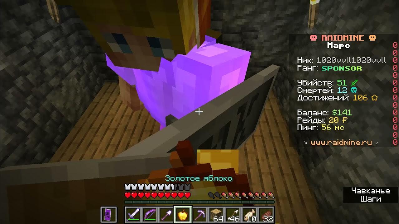 Tumkagames / тумка:3. название и ip сервера тумки. айпи сервера тумки raidmine. сервер тумки. на какой версии играет тумка.