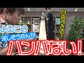 よゐこと流しそうめん 生放送#8