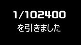 ポケモン剣盾 9時から色違い100種配布会 色ストライク 色ファイアロー ポケマス Youtube