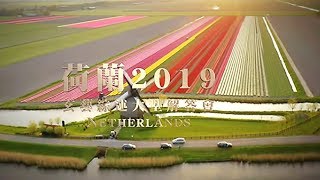 卢台长 荷兰法会精彩花絮2019年9月11日荷兰法会圆满结束,难忘的精彩开示,法喜殊胜的法会会场。台长慈悲点化的感人瞬间,这一幕幕印在脑海里无法忘怀,让我们在一起重温一下荷兰法会的精彩瞬间 卢台长 荷兰法会精彩花絮2019年9月11日荷兰法会圆满结束,难忘的精彩开示,法喜殊胜的法会会场。台长慈悲点化的感人瞬间,这一幕幕印在脑海里无法忘怀,让我们在一起重温一下荷兰法会的精彩瞬间