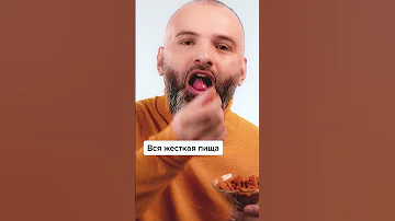 Что нельзя есть, когда устанавливают имплантант? #стоматология #зубы #стоматолог #еда #спб