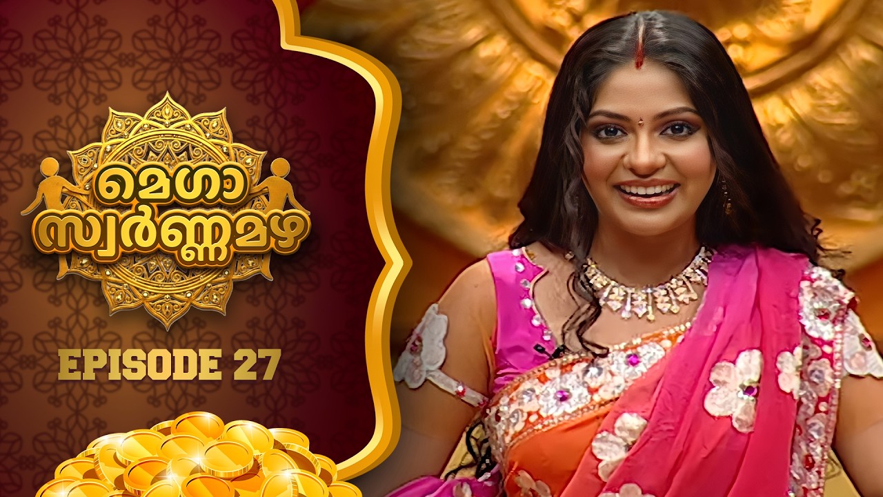 Mega Swarnamazha Ep 27 | Surya TV | Poornima Indrajith | Malayalam Game Show
