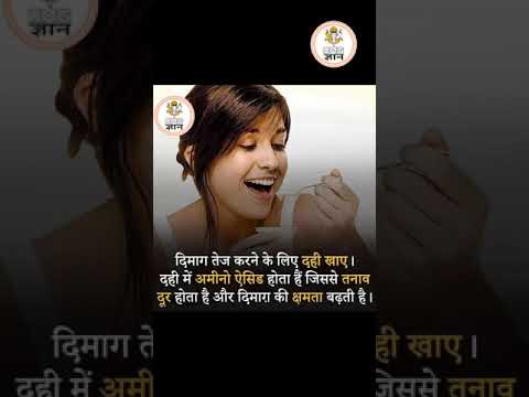 रोचक जानकारी #shorts