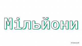 Інформаційні матеріали до Дня пам'яті жертв голодоморів