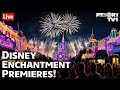 🔴Live: Disney Enchantment Premieres - Walt Disney World 50th Anniversary Live Stream - Part 2